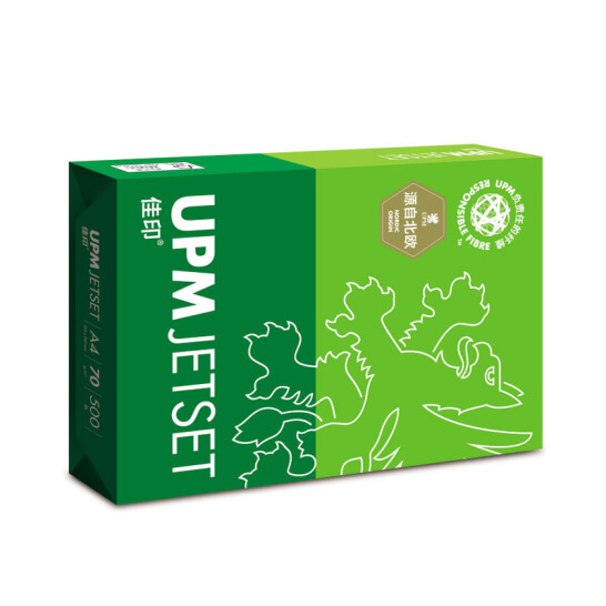 UPM 佳印 70克 A4 复印纸 500张/包 5包/箱（高白）