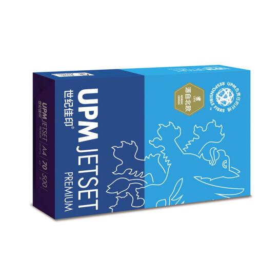 UPM 世纪佳印 70克 A4 复印纸 500张/包 5包/箱（高白）