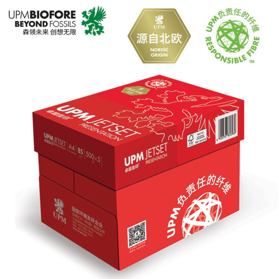 UPM 卓越佳印 85克 A4 复印纸 500张/包 5包/箱（高白）