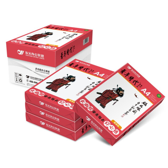 友元 青年时代 70gA4-5 复印纸 500张/包 5包/箱(2500张)