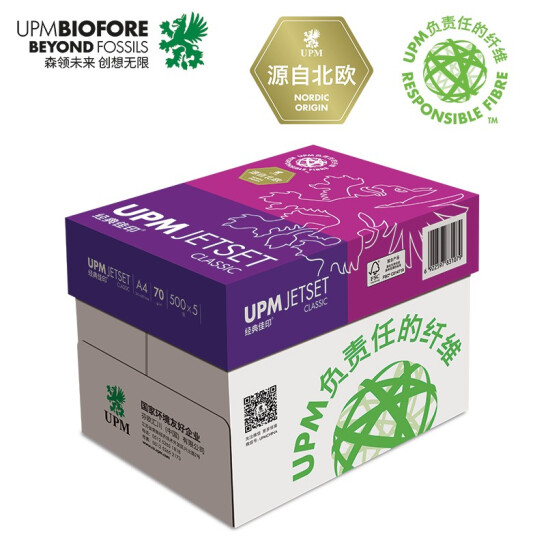 UPM 经典佳印 70克 A4 复印纸 500张/包 5包/箱（纯白）