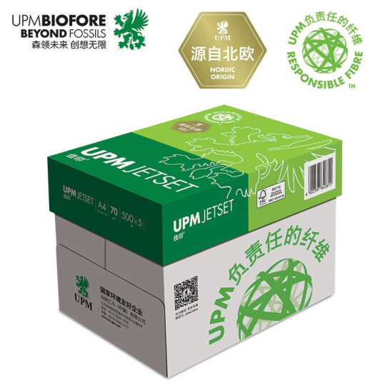 UPM 佳印 70克 A4 复印纸 500张/包 5包/箱（高白）