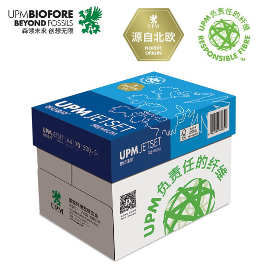 UPM 世纪佳印 70克 A4 复印纸 500张/包 5包/箱（高白）