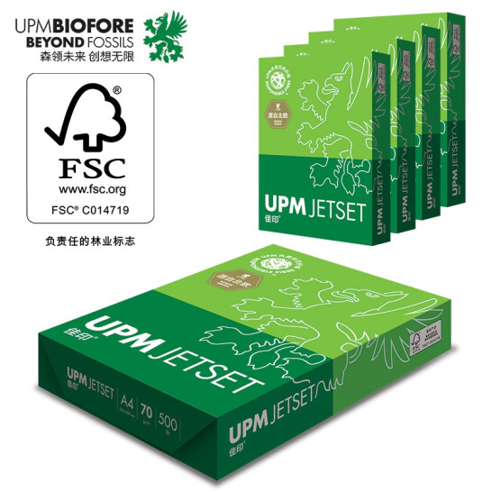 UPM 佳印 70克 A4 复印纸 500张/包 5包/箱（高白）
