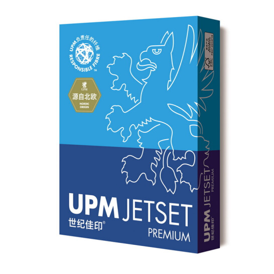 UPM 世纪佳印 70克 A4 复印纸 500张/包 5包/箱（高白）