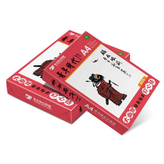 友元 青年时代 70gA4-5 复印纸 500张/包 5包/箱(2500张)