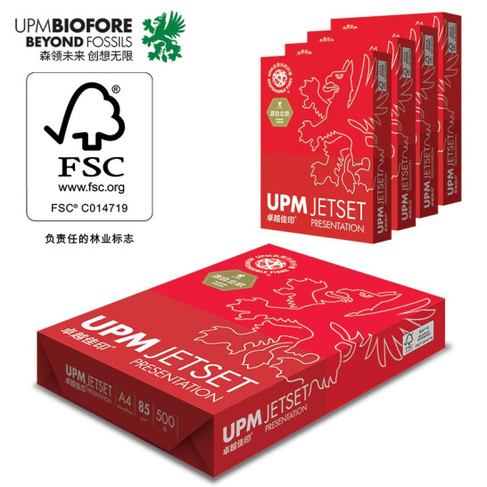 UPM 卓越佳印 85克 A4 复印纸 500张/包 5包/箱（高白）
