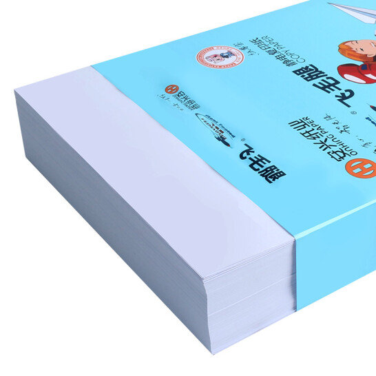 安兴 飞毛腿 80g A4 复印纸 500张/包 5包/箱(2500张）