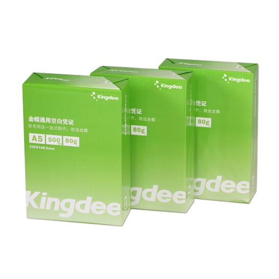 金蝶 kingdee A5打印纸80克通用空白凭证复印纸电子发票打印纸 500张/包