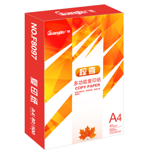 广博(GuangBo)80g惊喜A4复印纸打印纸 500张/包 5包/箱（2500张）F80975