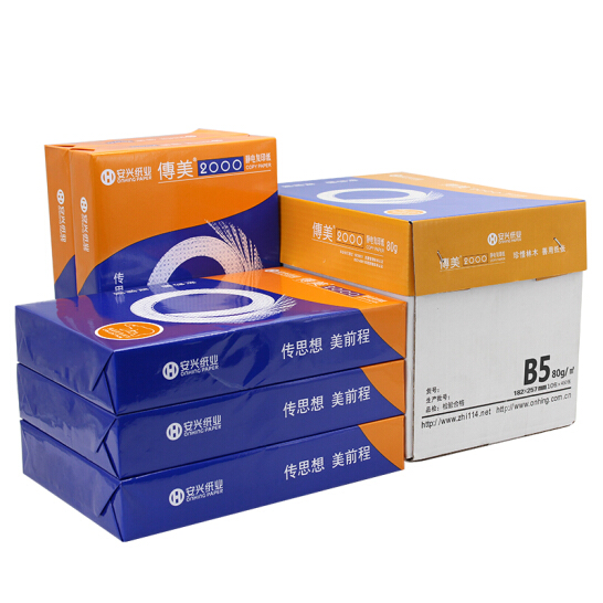安兴 传美2000 80g B5 复印纸 500张/包 10包/箱(5000张）