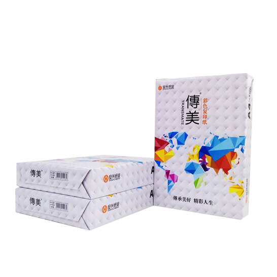 传美 A4 粉红色彩色复印纸 80g 500张/包 单包装