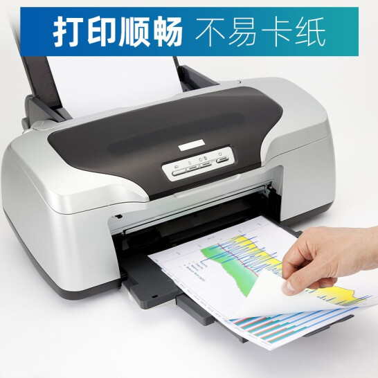 协同 A3打印纸 复印纸 多功能办公用纸 A3 70g 单包 500张/包