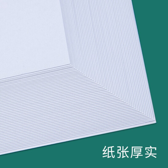 沃迪（wodi）白卡纸a4白色卡纸硬纸加厚打印纸A4名片纸 白纸 白色纸 手工纸 封面纸160g50张 WD-BK-1