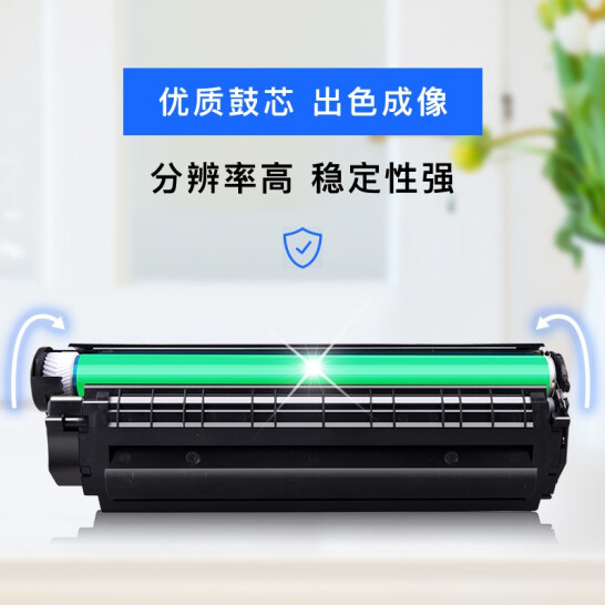 映美佳 Q 2612A硒鼓易加粉 适用惠普hp12A hp1020 M1005 硒鼓 1010 1015 1018 1022 m1319f lbp2900 打印机
