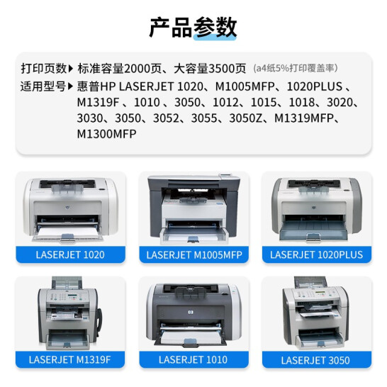 天色Q2612A适用惠普1020硒鼓hp laserJet 1020plus m1005mfp m1319打印机粉盒墨盒佳能CRG303 FX9 LBP2900