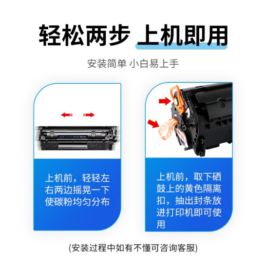 天色Q2612A适用惠普1020硒鼓hp laserJet 1020plus m1005mfp m1319打印机粉盒墨盒佳能CRG303 FX9 LBP2900