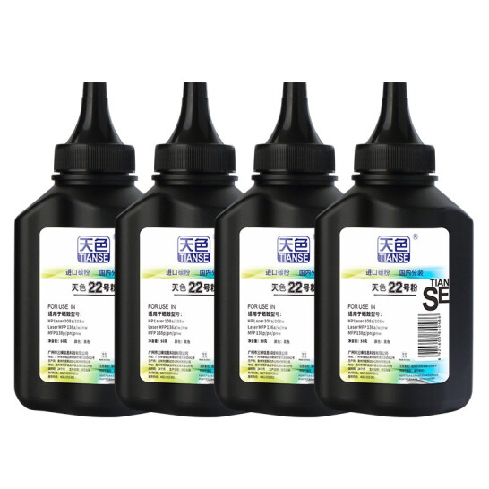天色110a碳粉适用惠普136w硒鼓mfp 136a/nw 108a/w 138pn/pnw/p W1003A打印机粉盒墨盒
