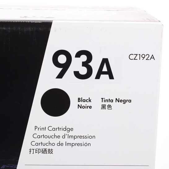 惠普93A（CZ192A）原装硒鼓黑色单支装（适用hp M435nw M701 M706）打印页数12000